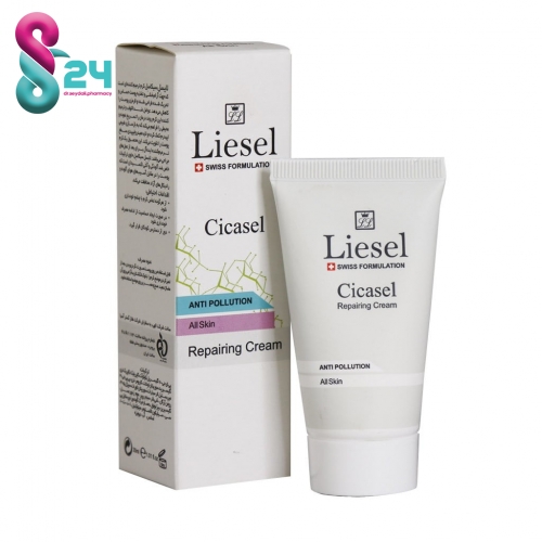 کرم ترمیم کننده سیکاسل لایسل 40 میلی لیتر