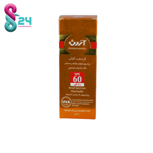 کرم ضد آفتاب رنگی SPF60 فاقد جاذب های شیمیایی آردن مناسب پوست های خشک، معمولی و حساس ۵۰ گرم