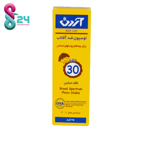 لوسیون ضد آفتاب کودکان آردن با SPF 30 وزن 75 گرم