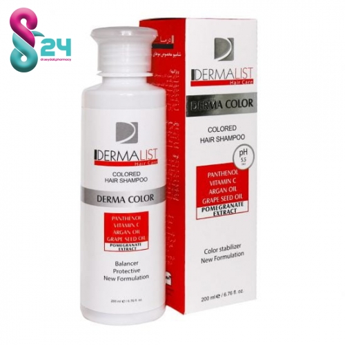 شامپو مخصوص موهای رنگ شده درمالیست 200 میلی لیتر