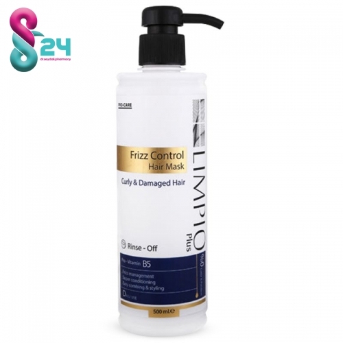 ماسک ضد وز و نرم کننده مو لیمپیو مناسب مو آسیب دیده حجم 500 میلی لیتر