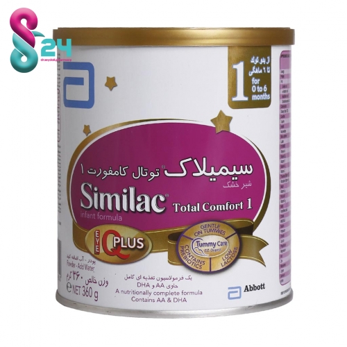 شیر خشک سیمیلاک توتال کامفورت 1 ابوت 360 گرم