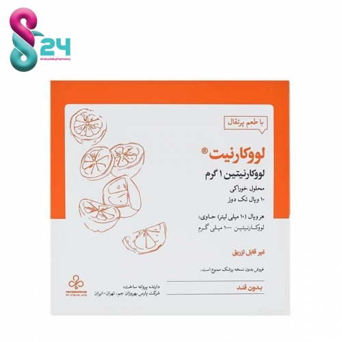 محلول خوراکی لووکارنیت پارس بهروزان جم با طعم پرتقال 10 ویال