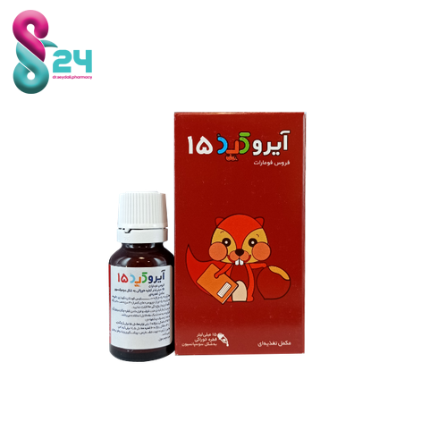 قطره آهن آیروکید15 الحاوی
