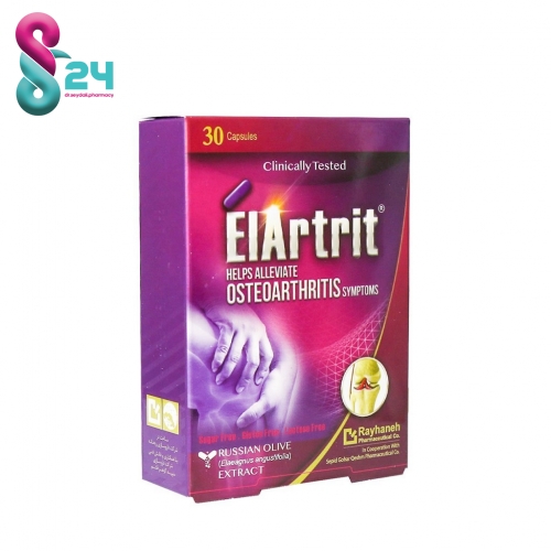 کپسول الارتریت ریحانه 30 عدد