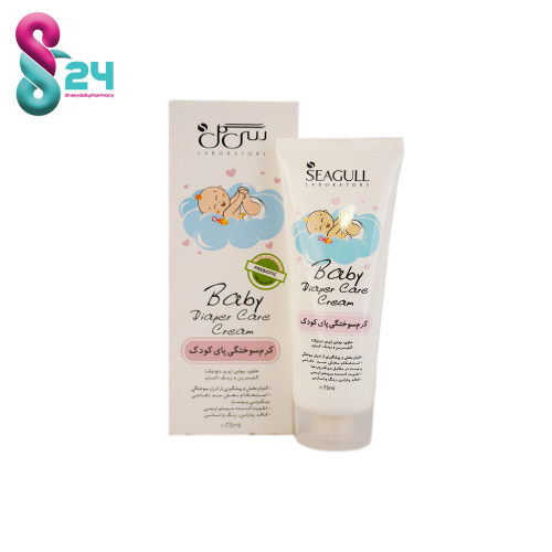 کرم سوختگی پای کودک سی گل مناسب انواع پوست ۷۵ میلی لیتر