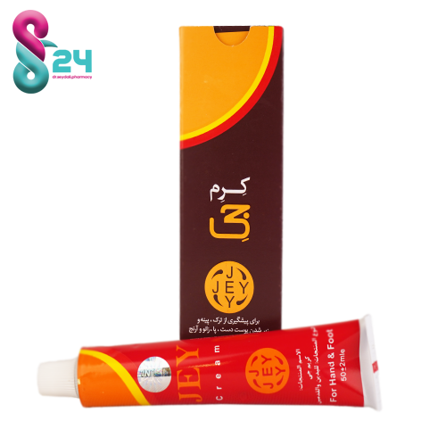 کرم دست و پا جی 50 میلی لیتر