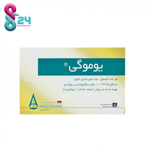 کپسول یوموگی آردیفارم بسته 20 عدد