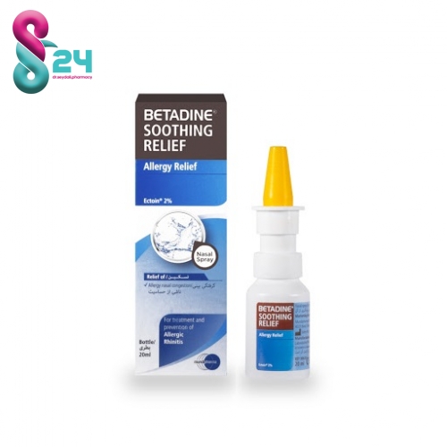 اسپری بینی ضد آلرژی بتادین موندی فارما
