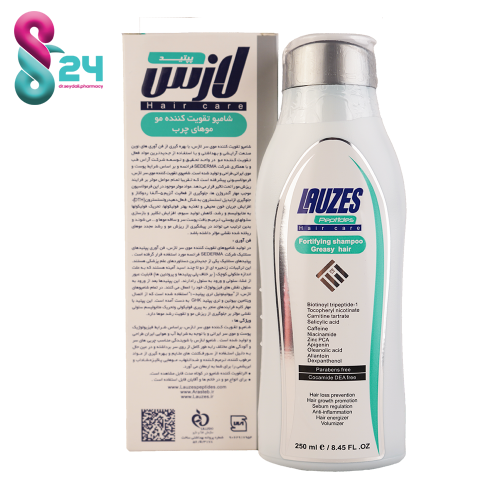 شامپو تقویت کننده مناسب موهای چرب لازس 250 میلی لیتر