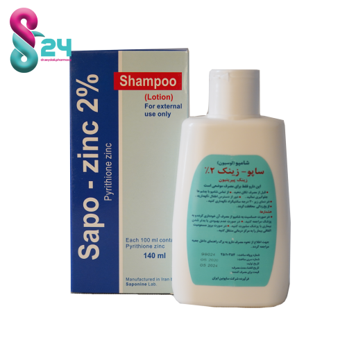 شامپو مو ساپو زینک اکساید 2درصد
