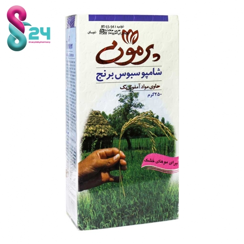 شامپو سبوس برنج موهای خشک پرمون