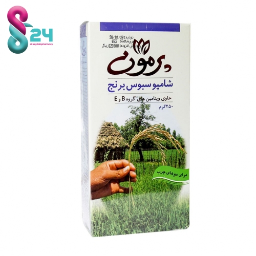 شامپو سبوس برنج موهای چرب پرمون 250 گرم