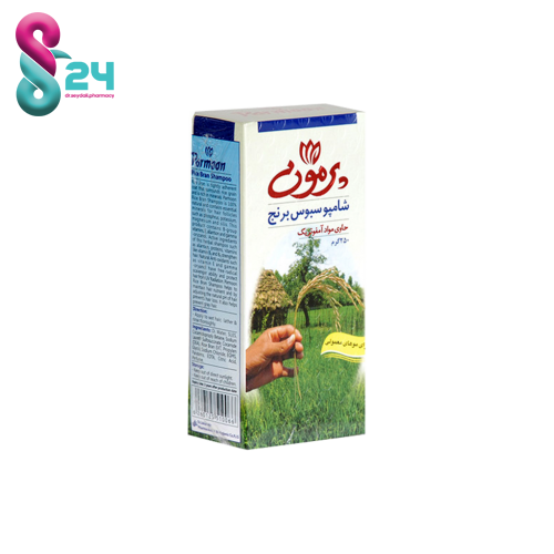 شامپو سبوس برنج موهای معمولی پرمون ۲۵۰ گرم