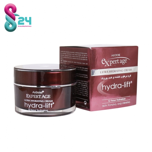 کرم مرطوب کننده و ضد چروک آردن ۵۰ میلی لیتر