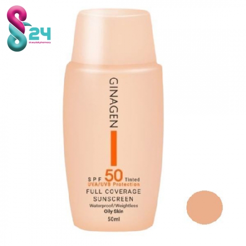کرم ضد آفتاب رنگی پوست چرب SPF50 ( طبیعی ) ژیناژن ( Ginagen Full Coverage Sunscreen Tinted Cream For Oily Skin )