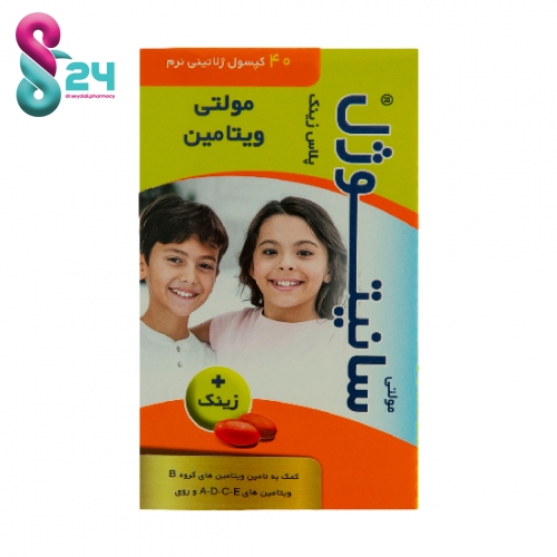 سافت ژل مولتی سانیتوژل پلاس زینک دانا 40 عدد ( Daana Multi Sanitogel Plus Zinc 40 Soft Gelatin Capsules )
