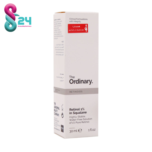 سرم رتینول اوردینری 1% در اسکوالان