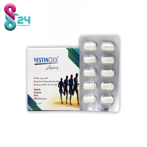 وستینوکس :کمک کننده در کاهش سریع التهاب و درد مفاصل