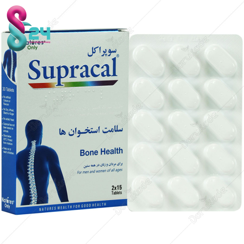 سوپراکل، مکمل غذایی برای کمک به حفظ سلامت استخوان‌ها و مفاصل