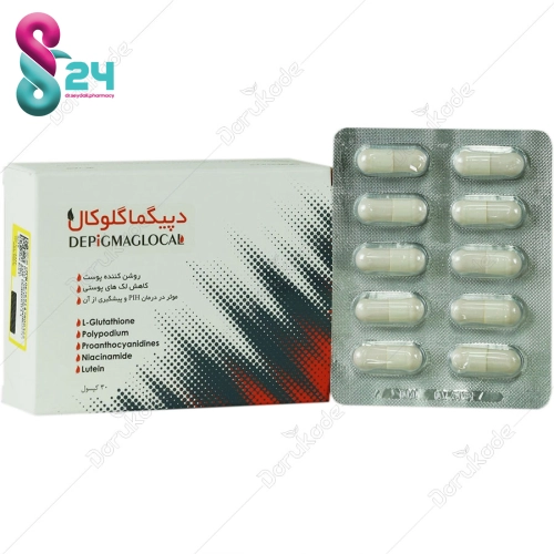 دپیگماگلوکال
