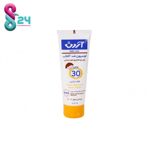 لوسیون ضد آفتاب کودکان آردن با SPF 30 وزن 75 گرم