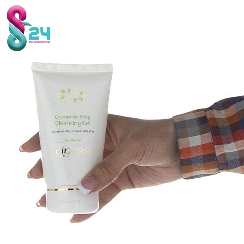 پاک کننده عمیق صورت پوست چرب سینره