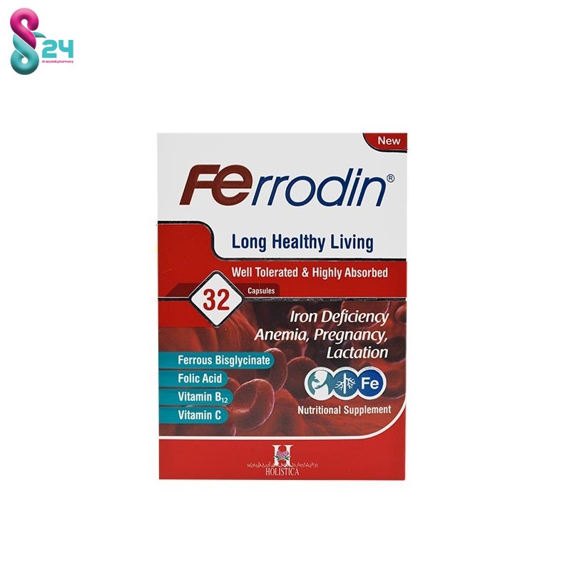 کپسول فرودین هولیستیکا ۳۲ عدد