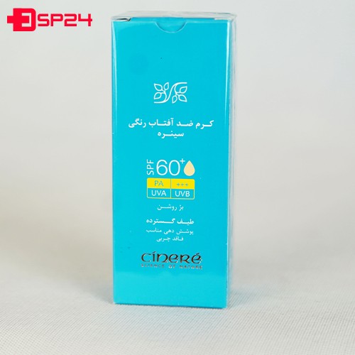 کرم ضد آفتاب رنگی سینره +SPF60