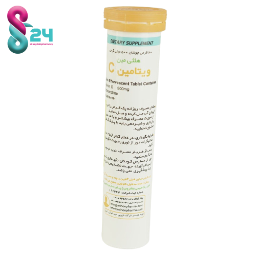 قرص جوشان ویتامین ث  500 میلی گرم هلثی مین