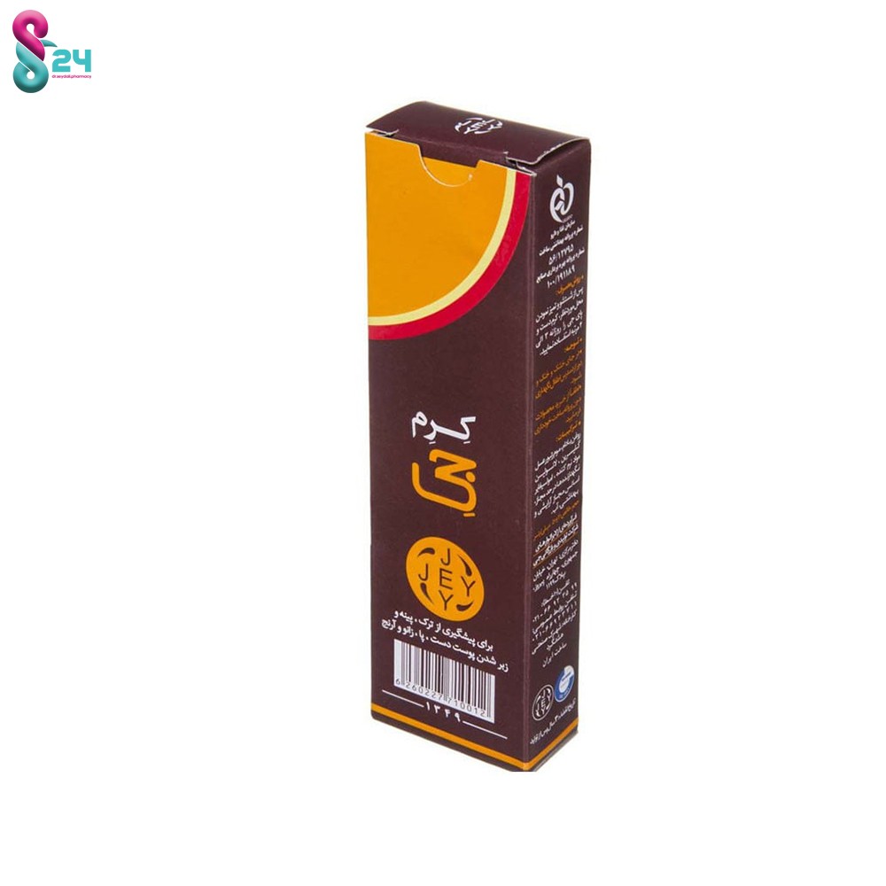 کرم ترک دست و پا جی 50 میلی لیتر