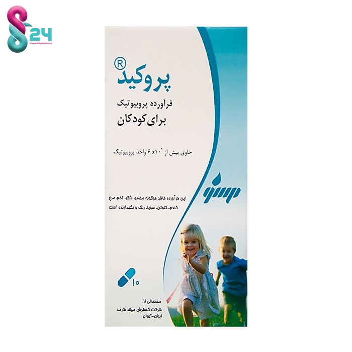 کپسول پروکید جی ام پی 10 عدد