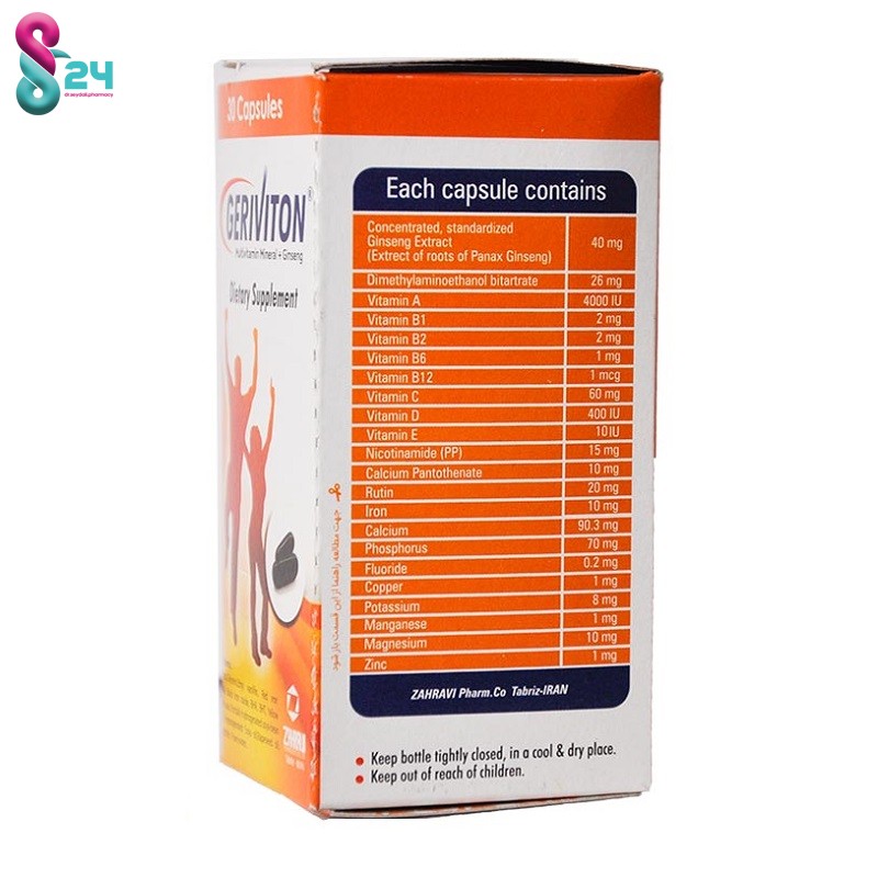 کپسول ژریویتون زهراوی 30 عدد