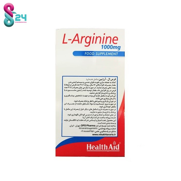 قرص ال آرژنین 1000 میلی گرم هلث اید 30 عدد