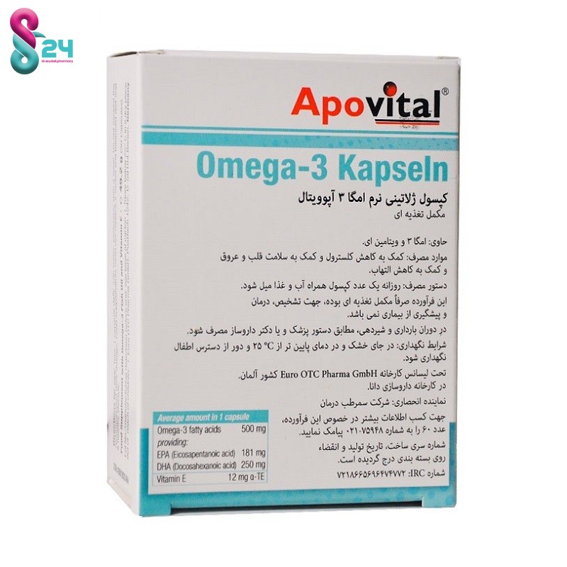 سافت ژل امگا 3 آپوویتال 30 عدد