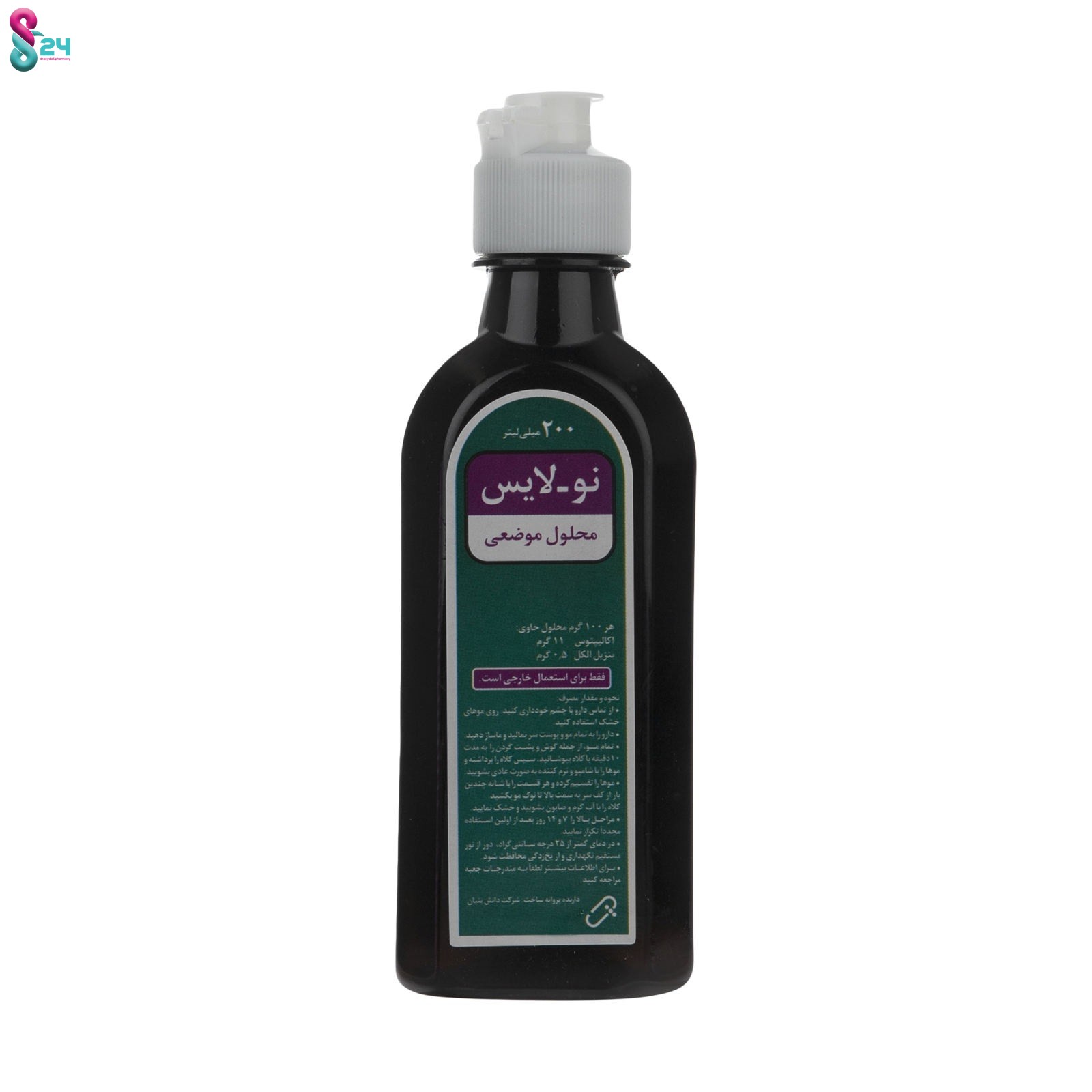 محلول نولایس ضد شپش 200 میلی لیتر