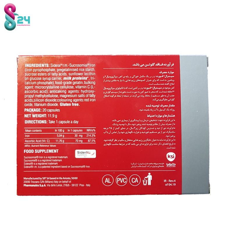 کپسول سیدرال فورت فارمانوترا 20 عدد