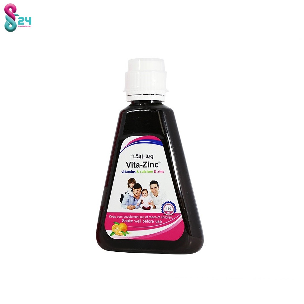 شربت ویتا زینک خوارزمی 150 میلی لیتر
