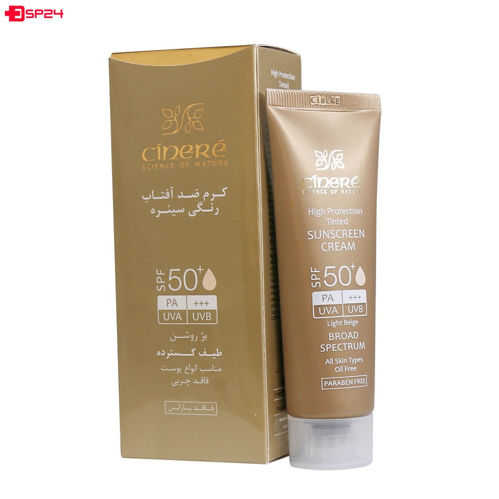 کرم ضد آفتاب رنگی بژ روشنSPF50 سینره 50 میلی لیتر