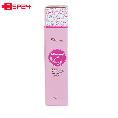 لوسیون مراقبت از ناخن سیلکیر 40 میلی لیتر