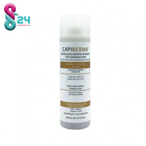 شامپو کراتین هیدرولیزشده مخصوص موهای آسیب دیده کپیدرما 200میلی لیتر