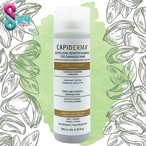 شامپو کراتین هیدرولیزشده مخصوص موهای آسیب دیده کپیدرما 200میلی لیتر
