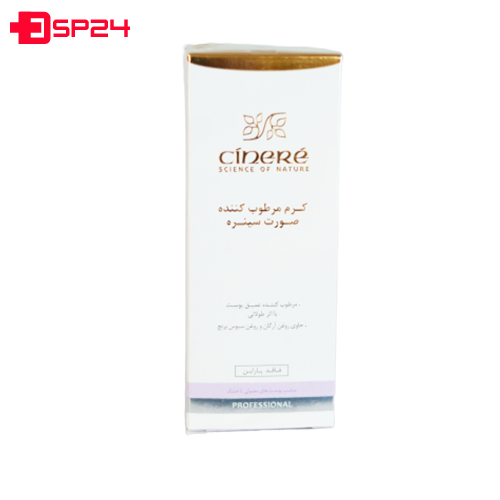 کرم مرطوب کننده پوست خشک و معمولی سینره 65 میلی لیتر