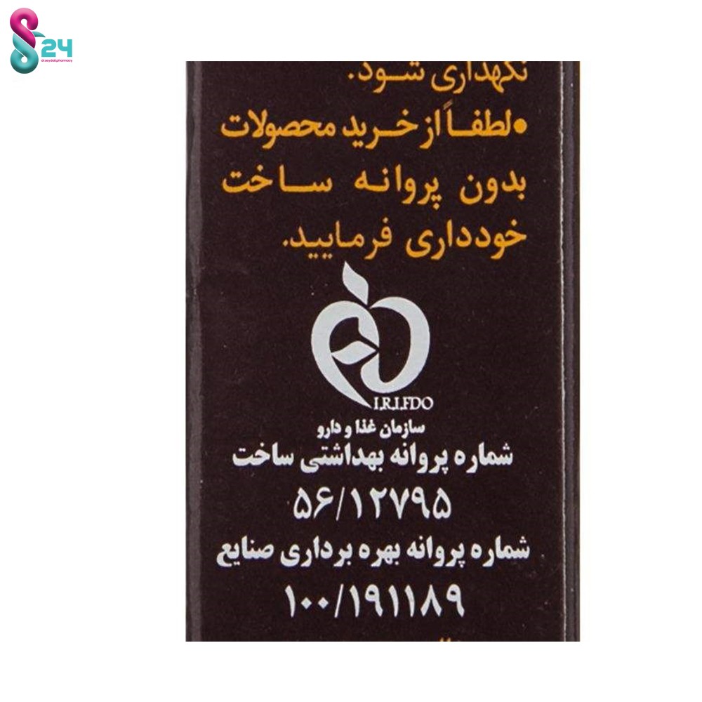 کرم ترک دست و پا جی 50 میلی لیتر