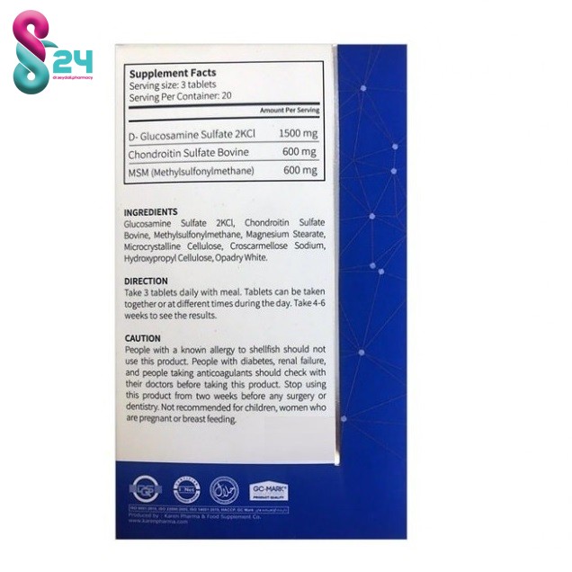 قرص ایزی فلکس (گلوکزامین کندرویتین) کارن 60 عدد