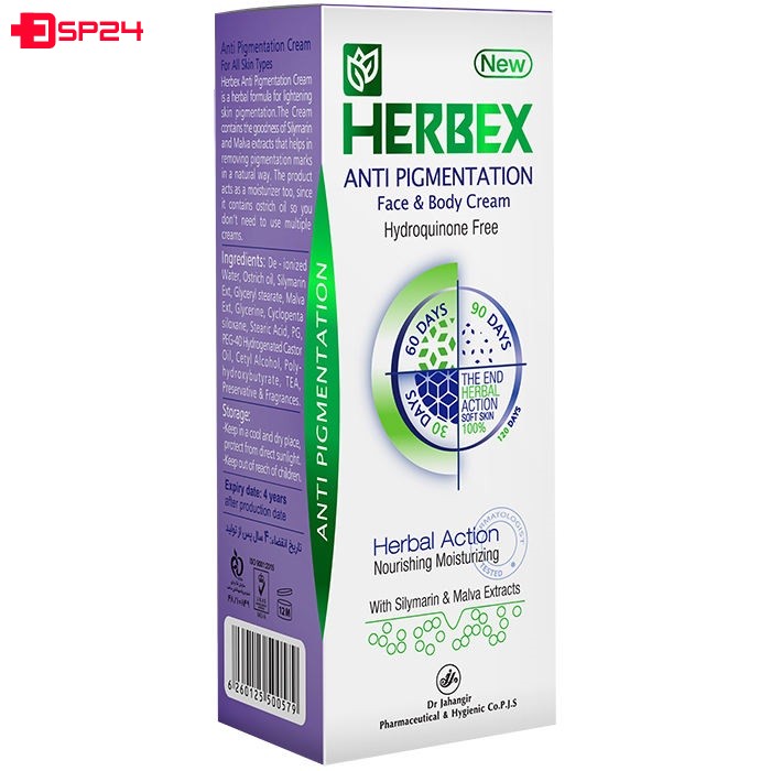 کرم ضد لک هربکس مدل Hydroquinone Free حجم 60 میلی لیتر