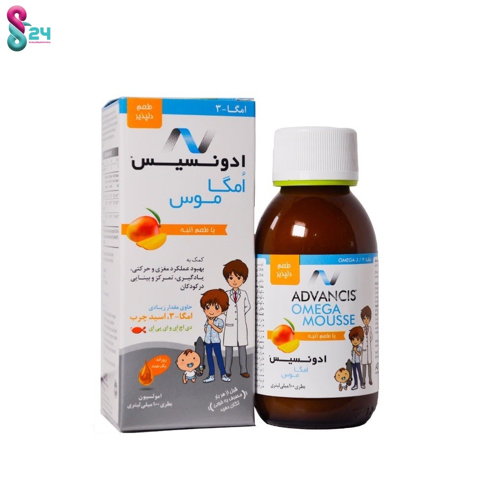 شربت امگا موس ادونسیس 100 میلی لیتر