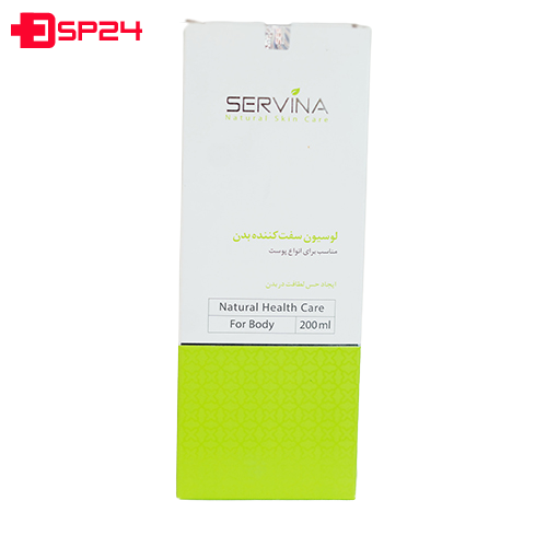 لوسیون سفت کننده بدن سروینا 200 میلی لیتر