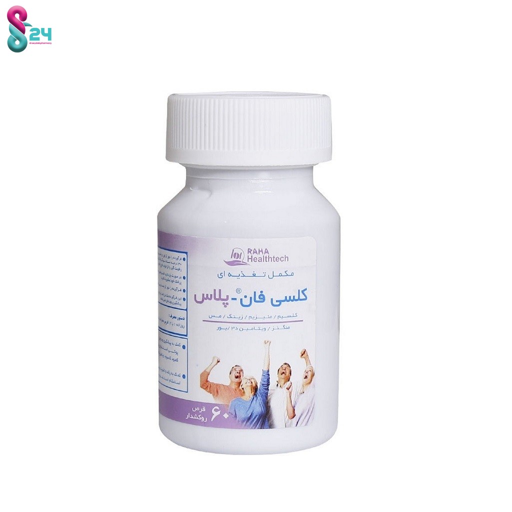 قرص کلسی فان پلاس رها 60 عدد