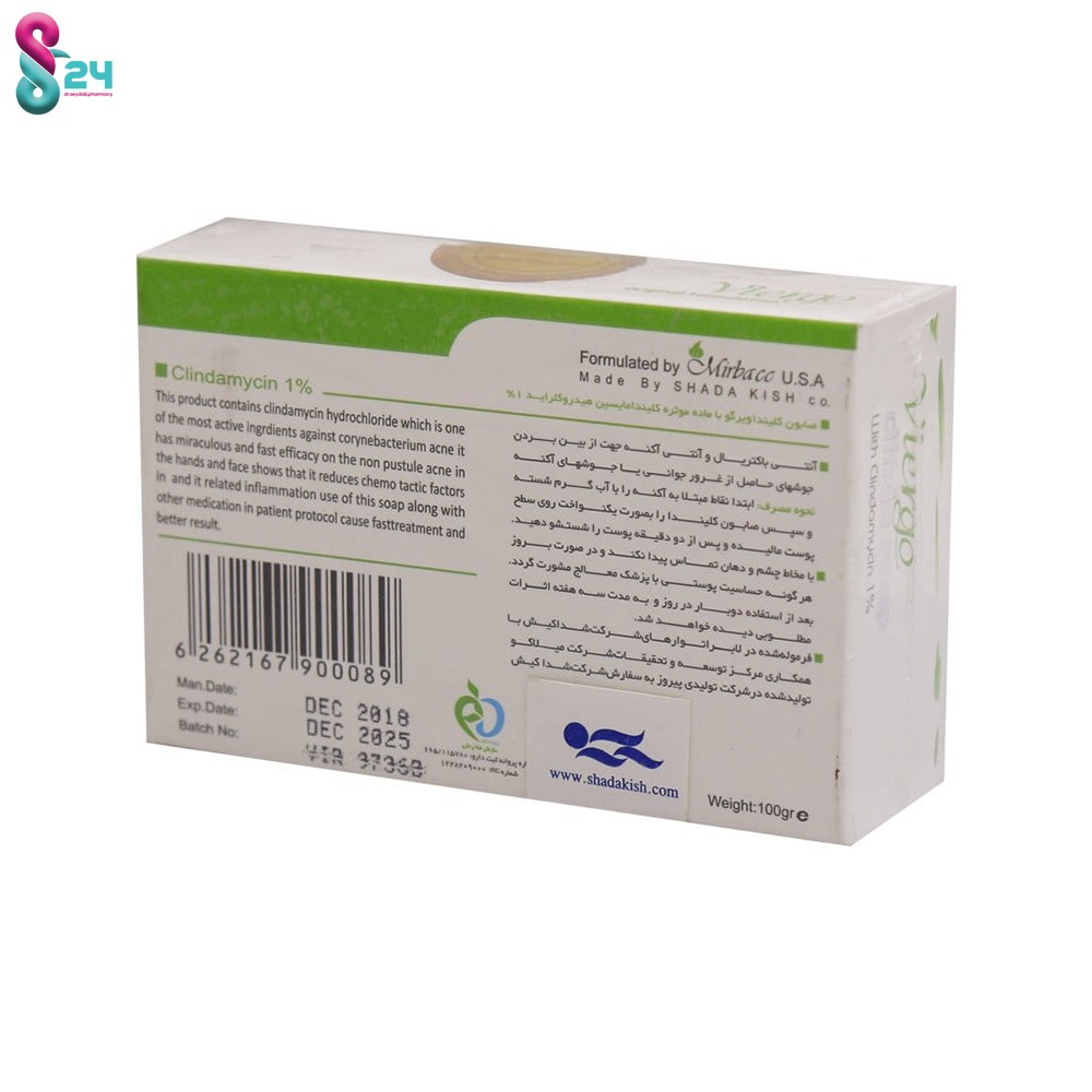 صابون ضدجوش ویرگو مدل کلیندا 100 گرم